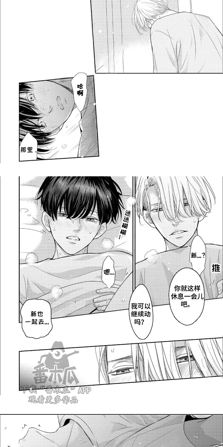 第16话：第16章：想要守护的人（完结）预览分镜