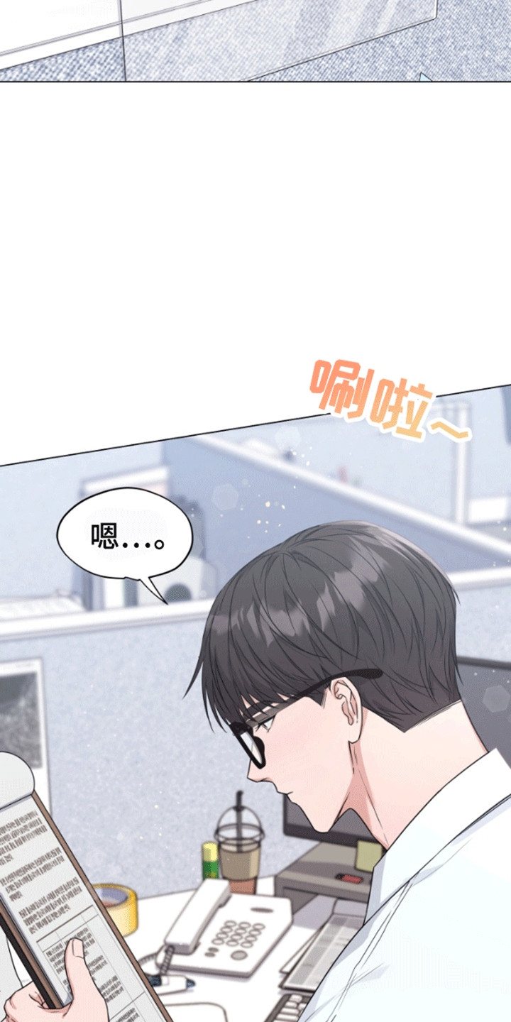 第5话：第5章：实习生预览分镜