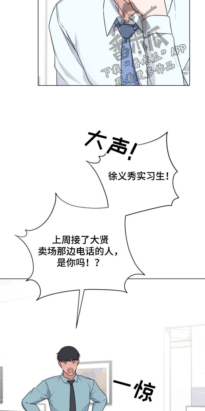 第18话：第18章：又来了预览分镜