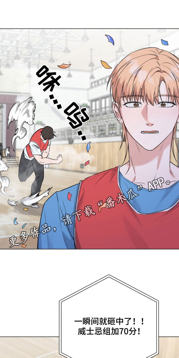 第24章:我答应你