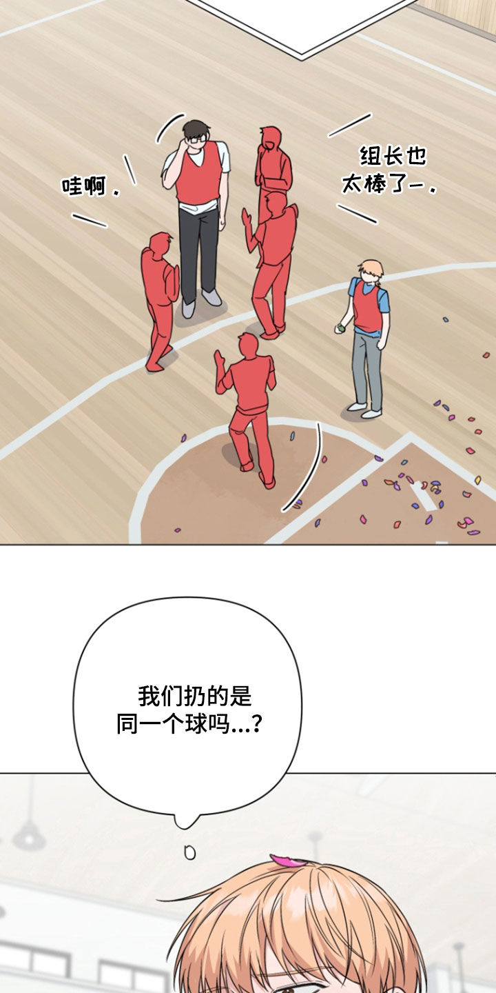 第24章:我答应你