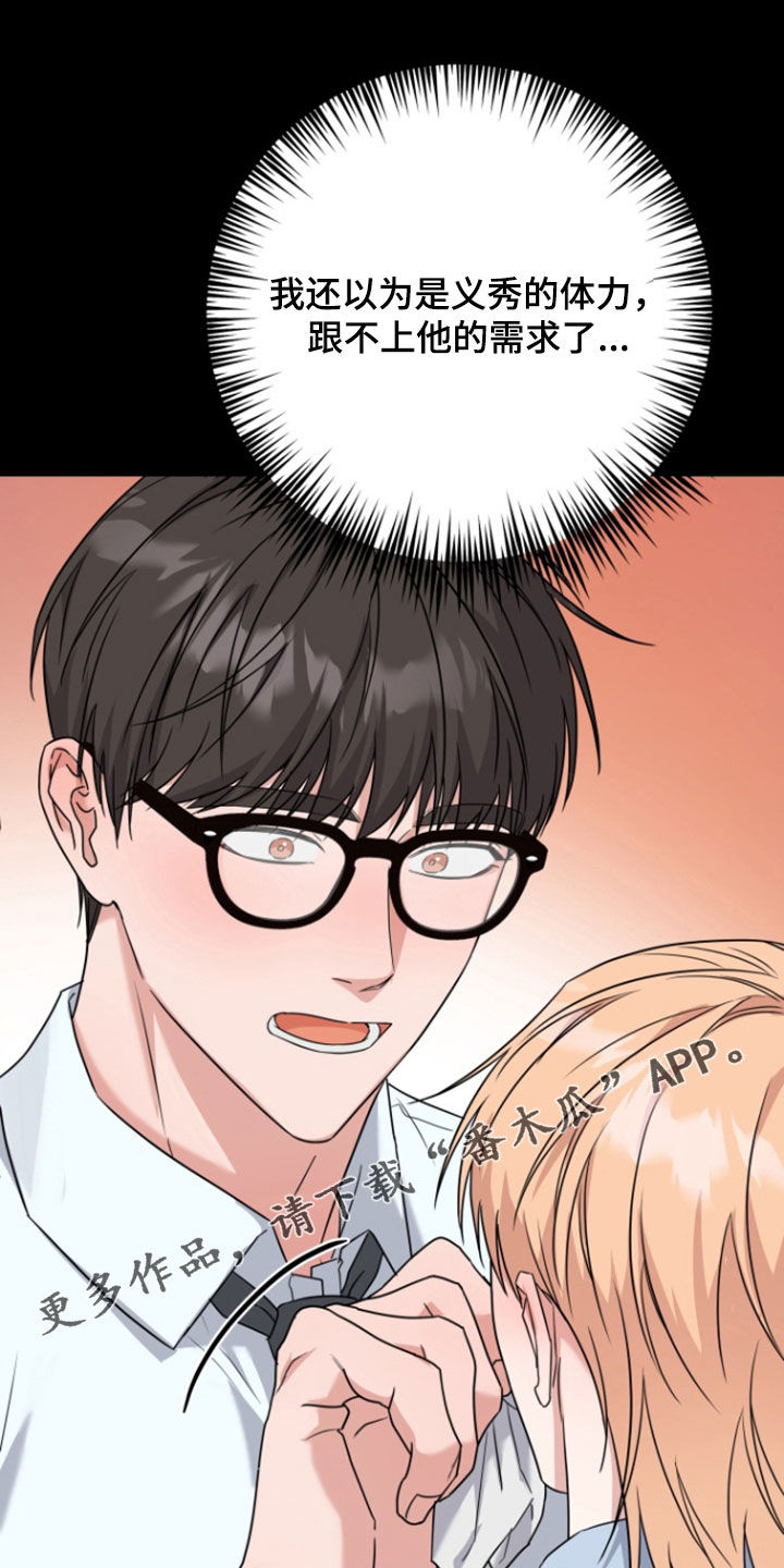 第30章：加入我们吧