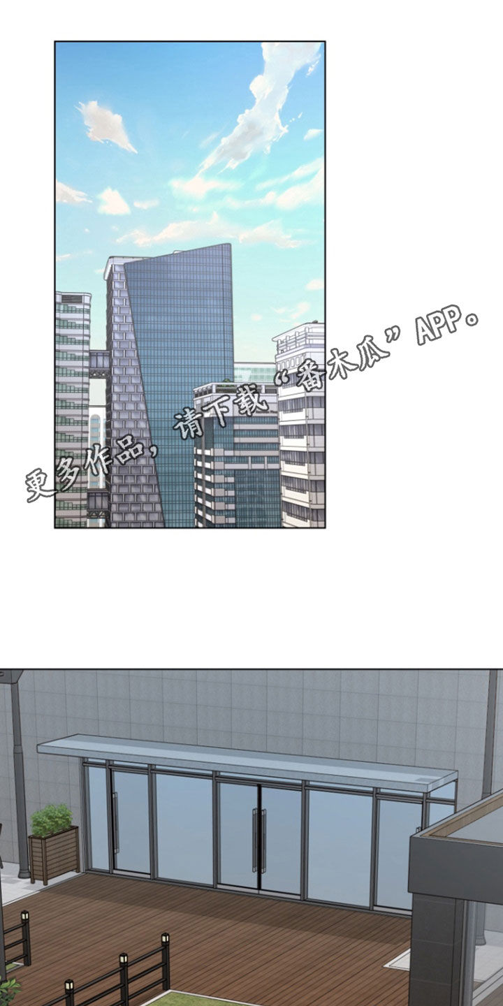 第32章:感觉非常棒