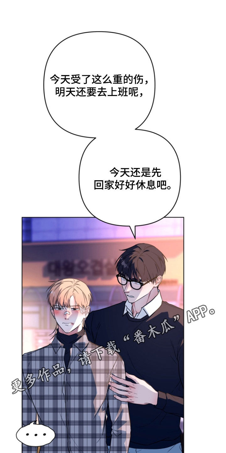 第38章:生闷气