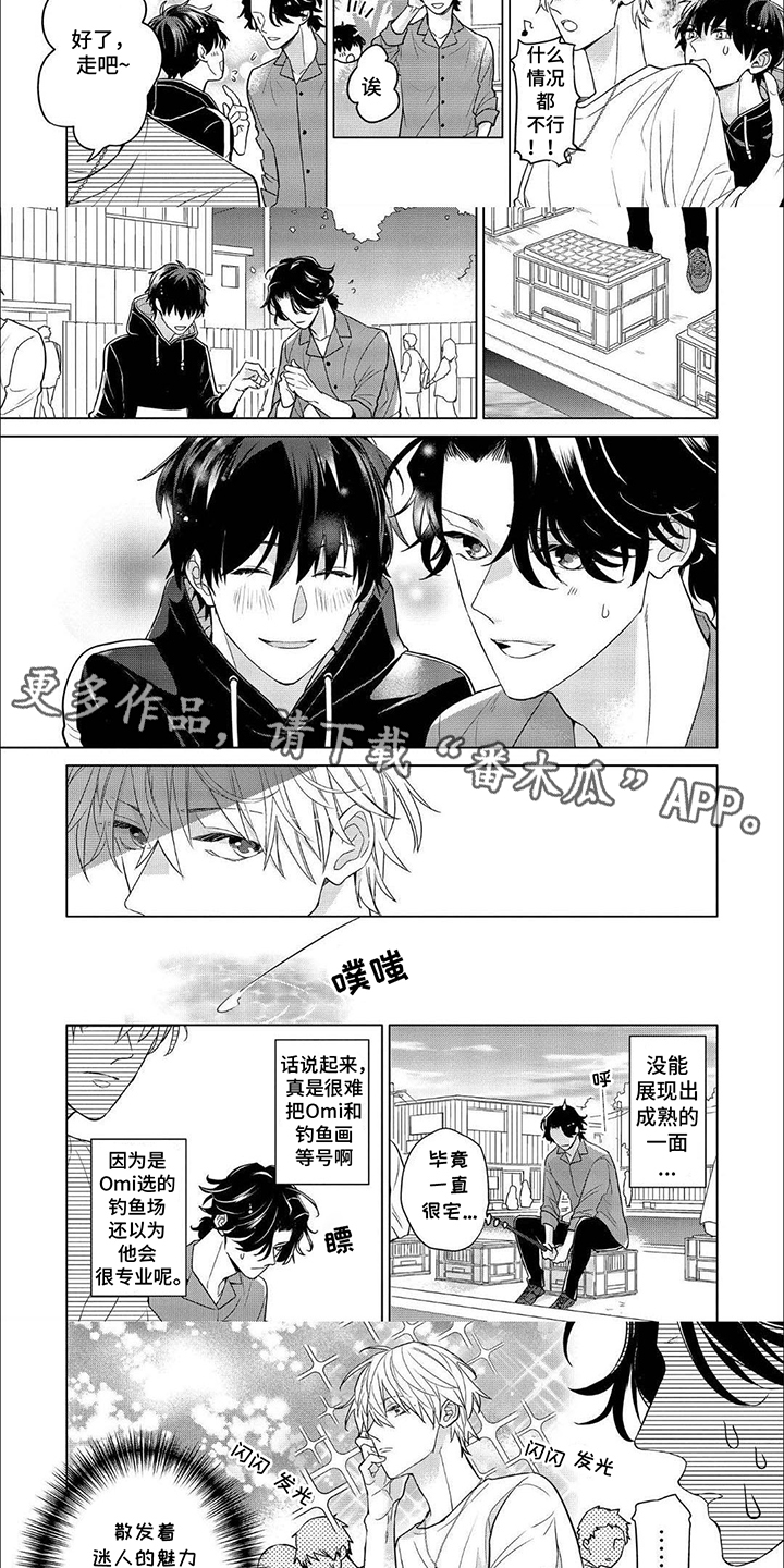 第9话：第9章：三人行预览分镜