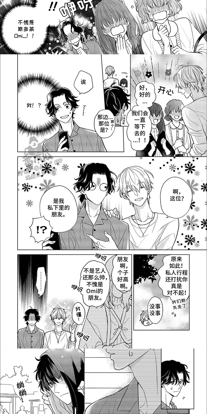 第10话：第10章：通过预览分镜