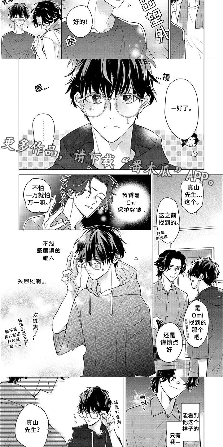 第11话：第11章：队长预览分镜