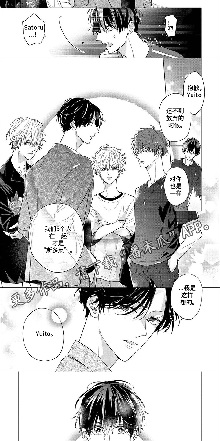 第14话：第14章：逼迫预览分镜