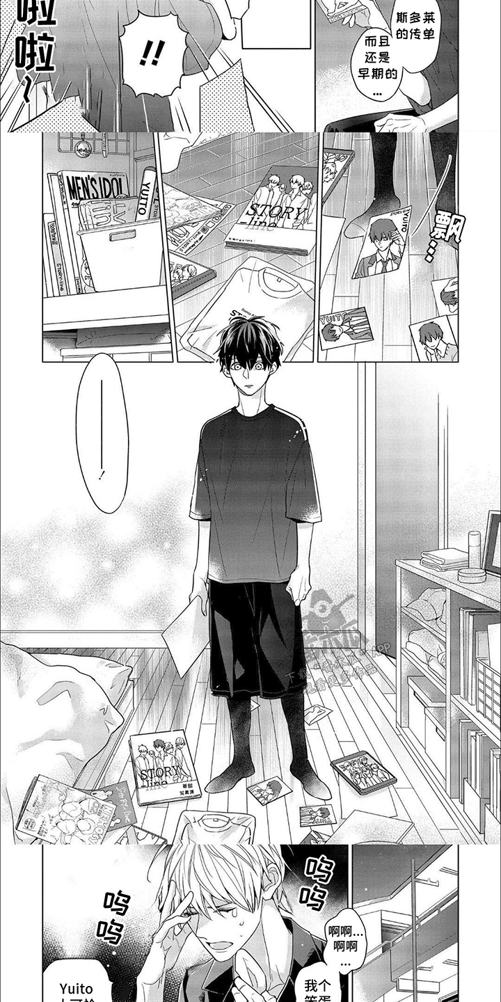 第16话：第16章：魔鬼队长预览分镜
