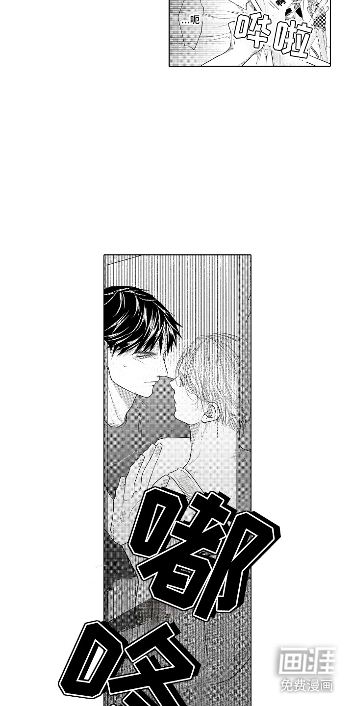 第5话：第5章：推不开预览分镜