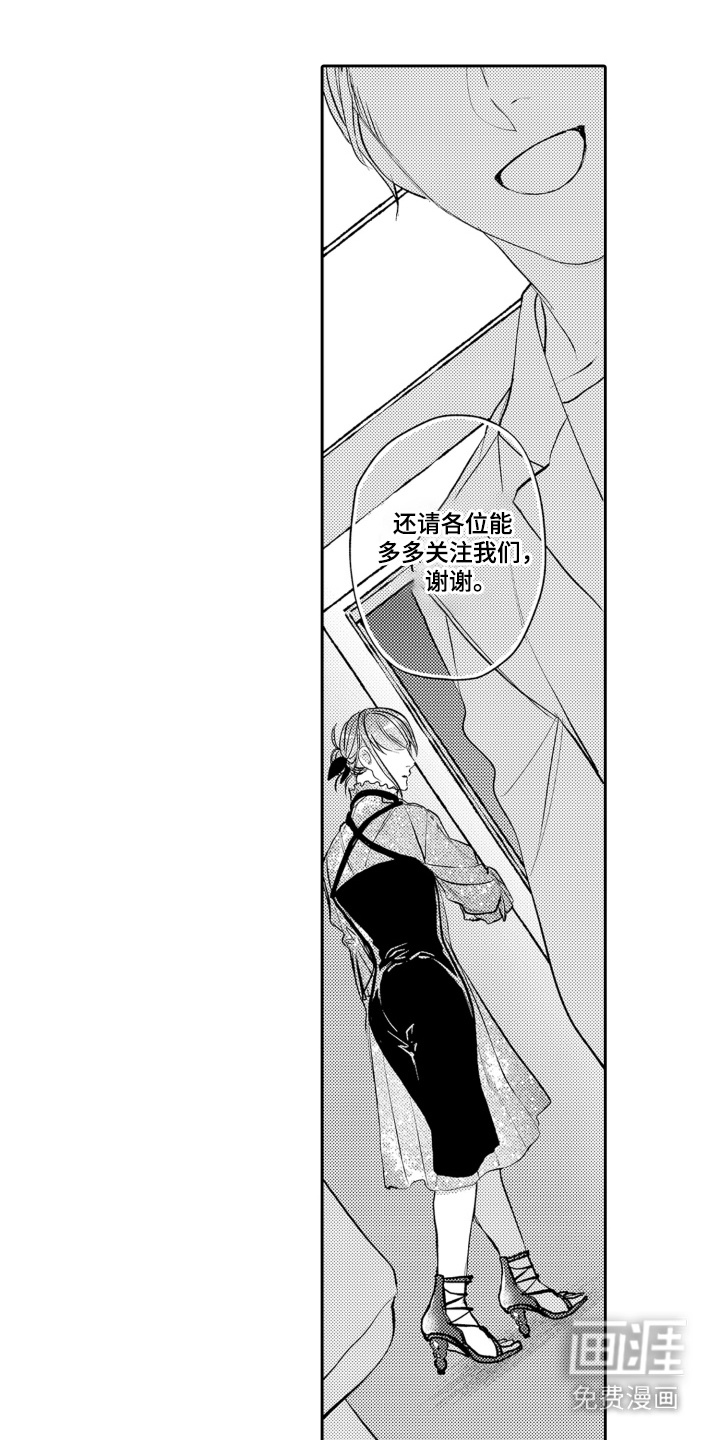 第16话：第16章：消失了预览分镜