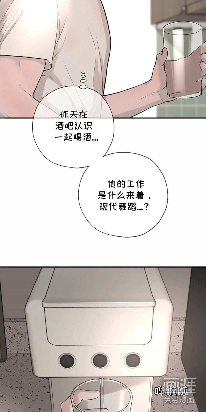 第7话：第7章：孤独预览分镜