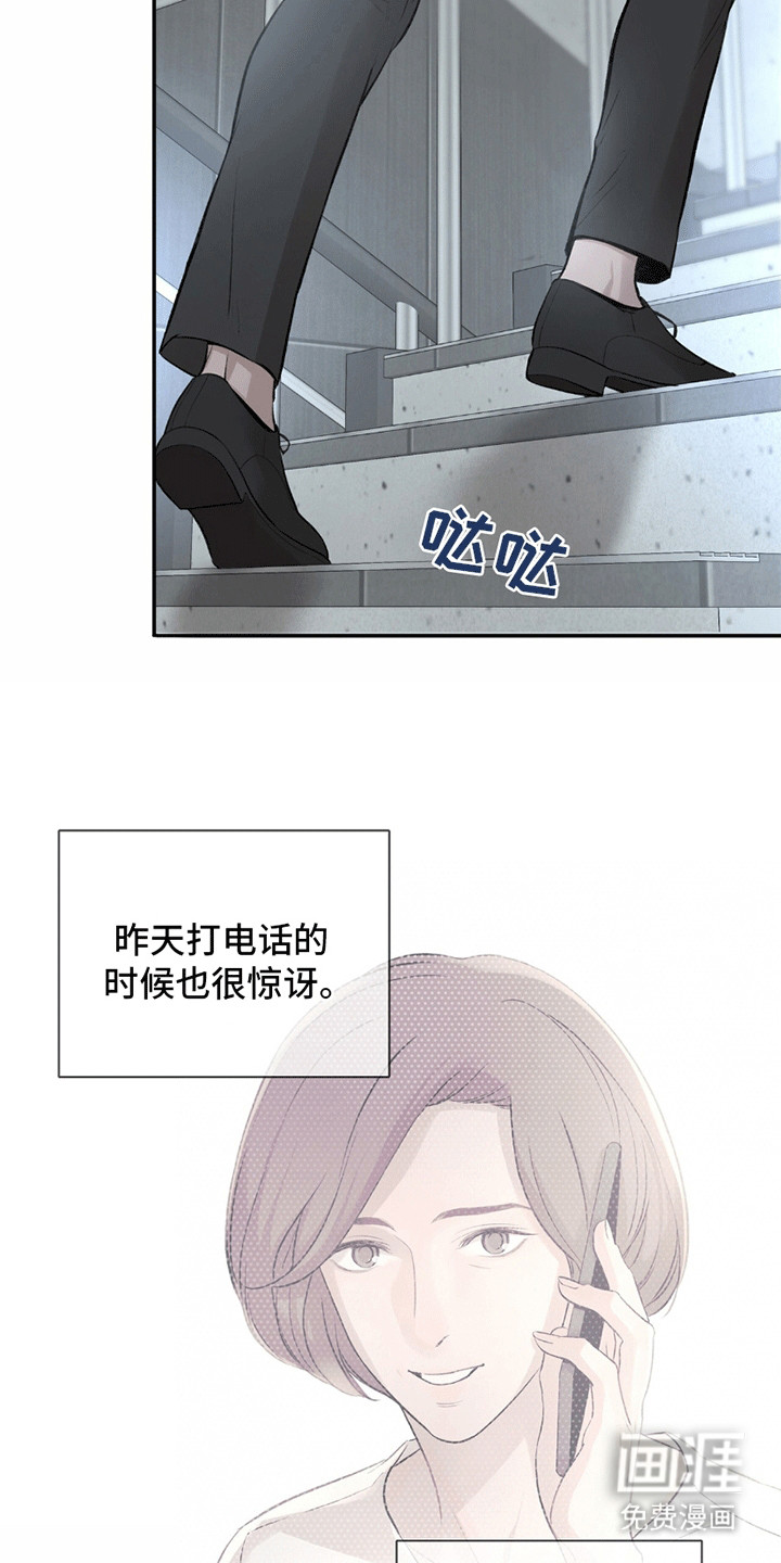 第14话：第14章：歉意预览分镜