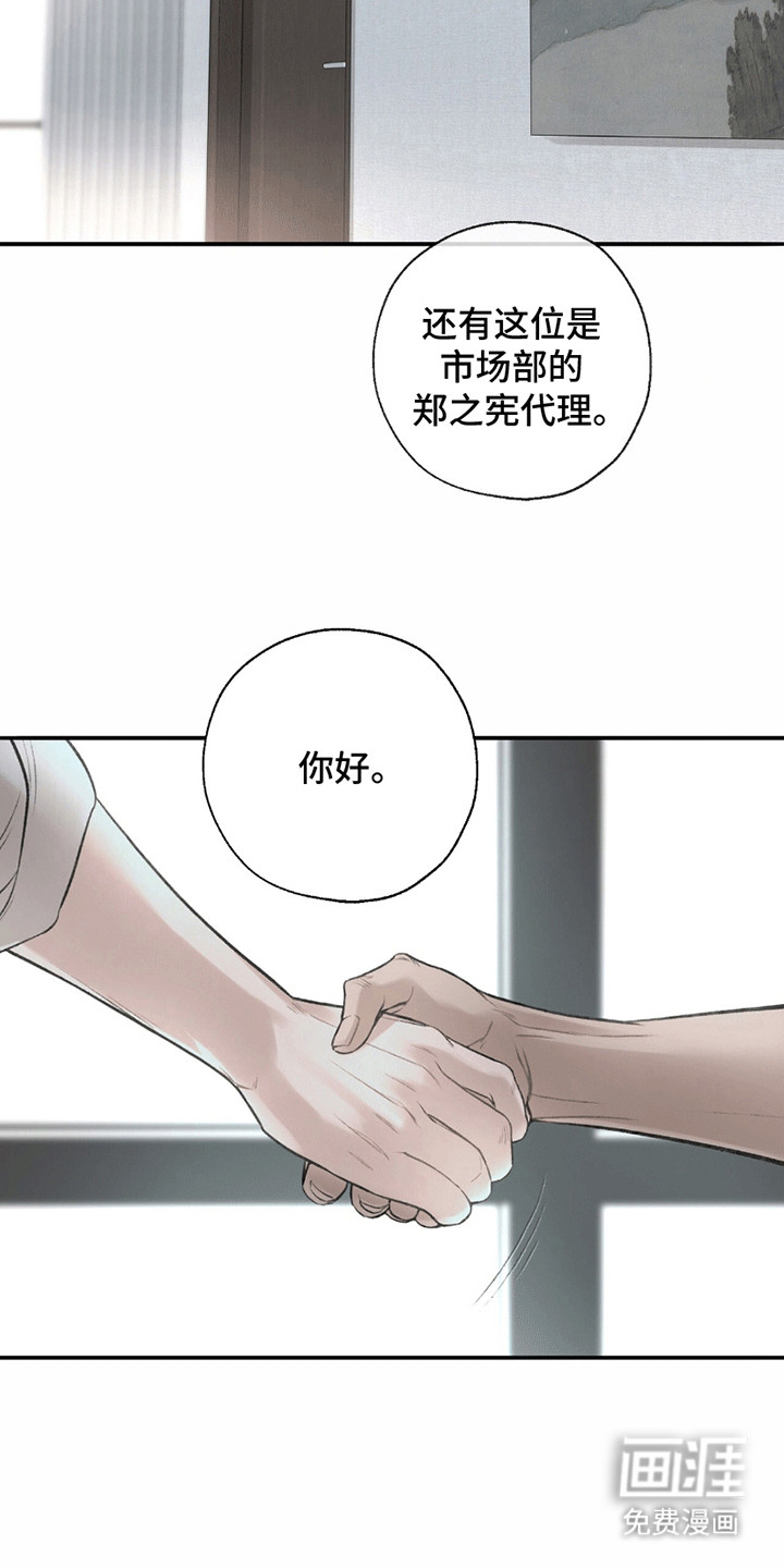第16话：第16章：签约预览分镜