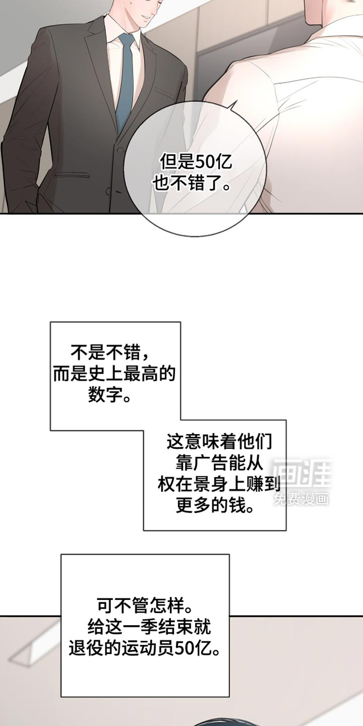 第27章：以后慢慢考虑