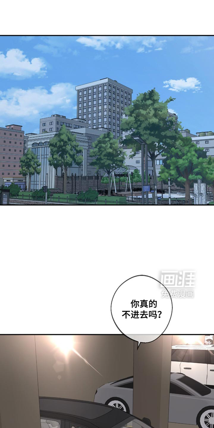 第32章:你不认识的人