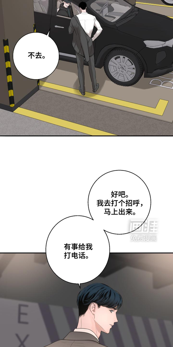 第32章:你不认识的人
