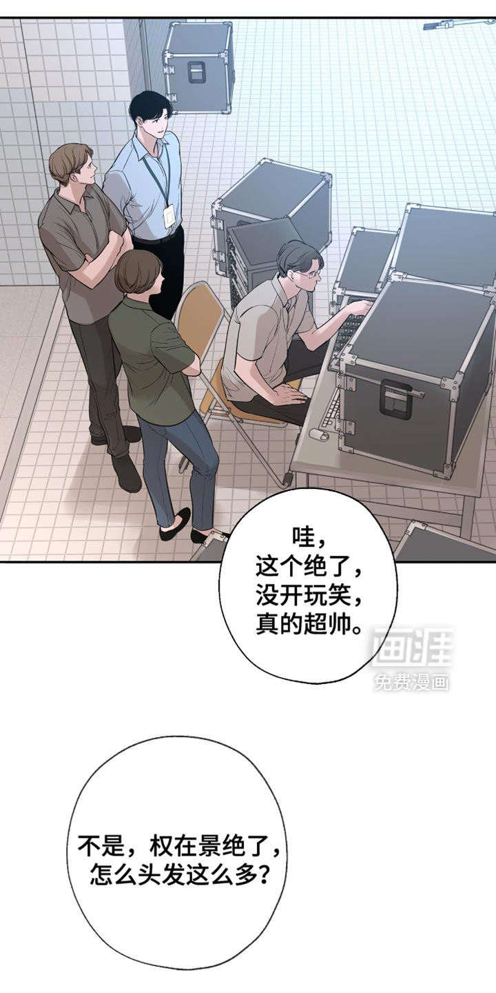 第48章:心动