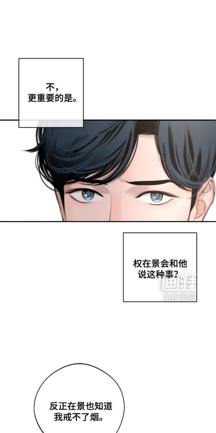 第54章:亲口说的吗?