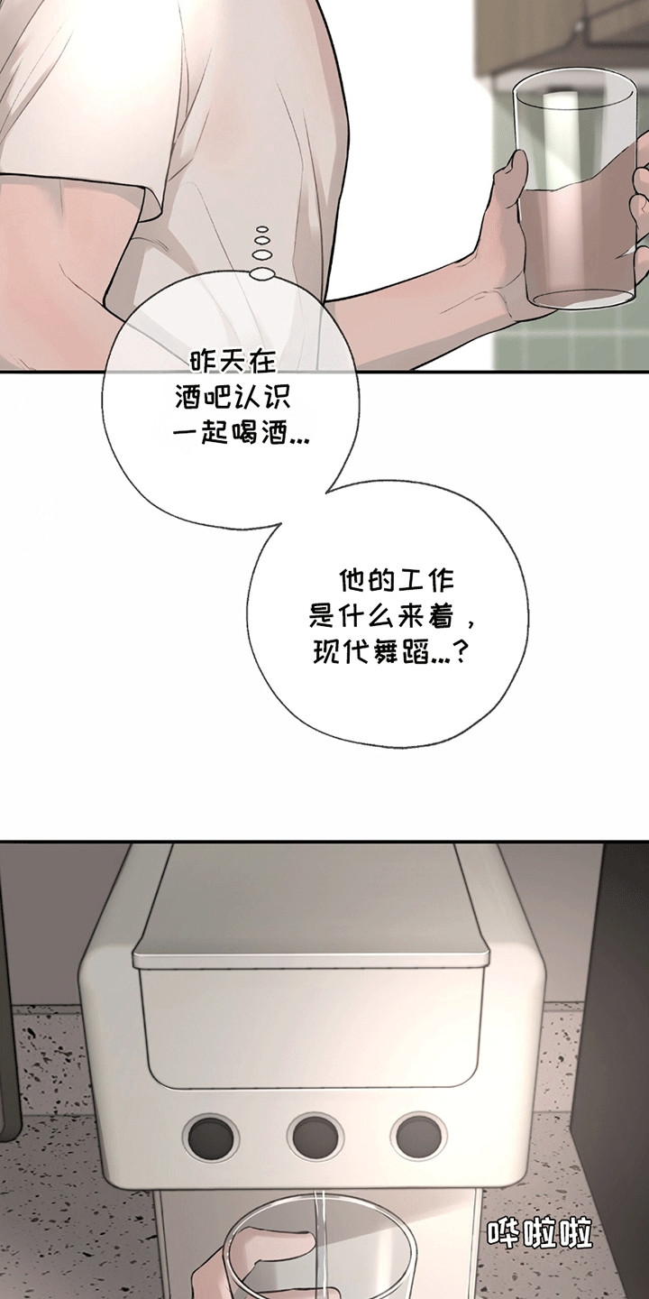 第7话：第7章：孤独预览分镜