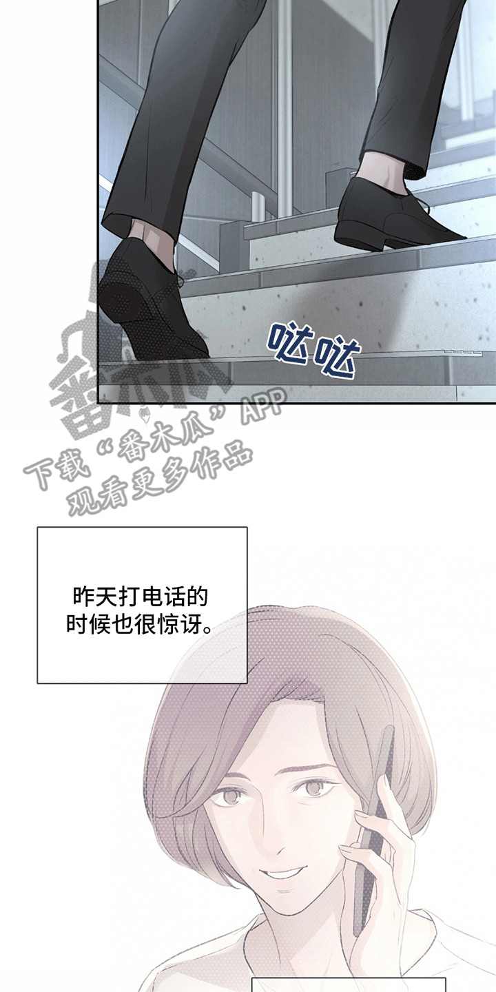 第14话：第14章：歉意预览分镜