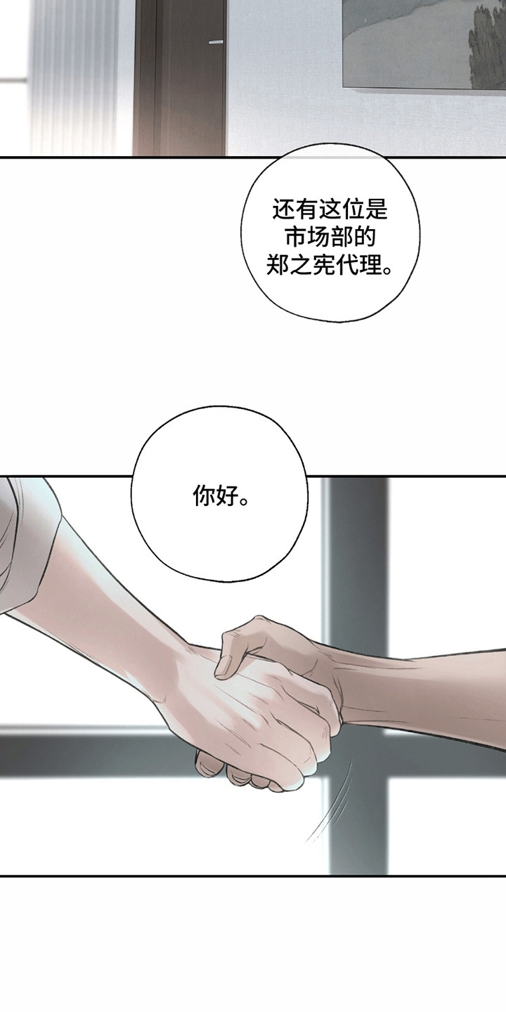 第16话：第16章：签约预览分镜