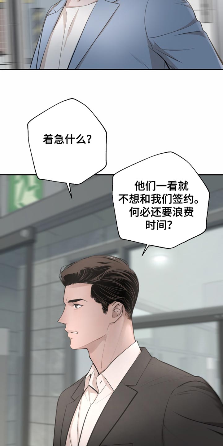 第18话：第18章：不太了解预览分镜