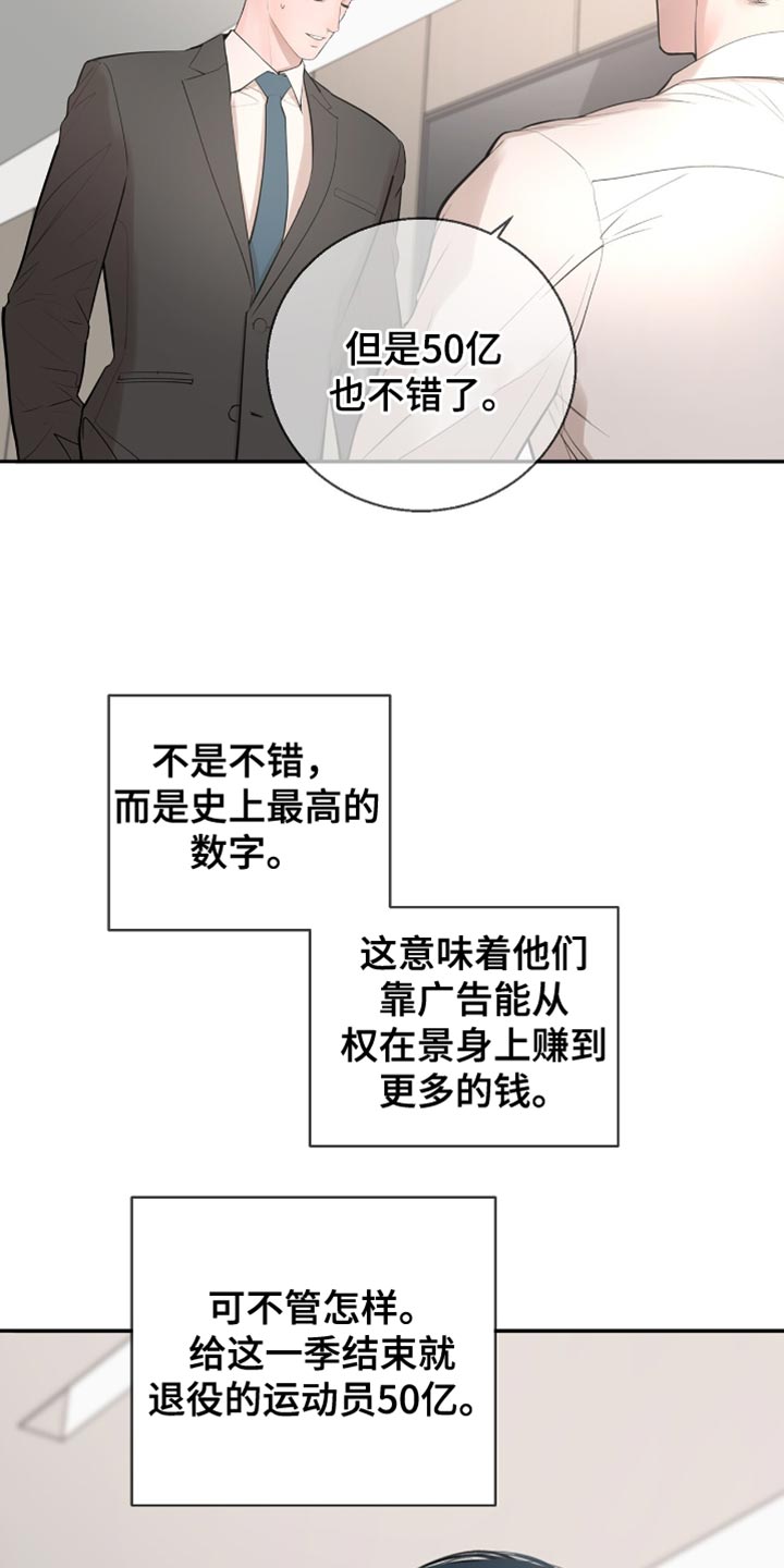 第27章：以后慢慢考虑