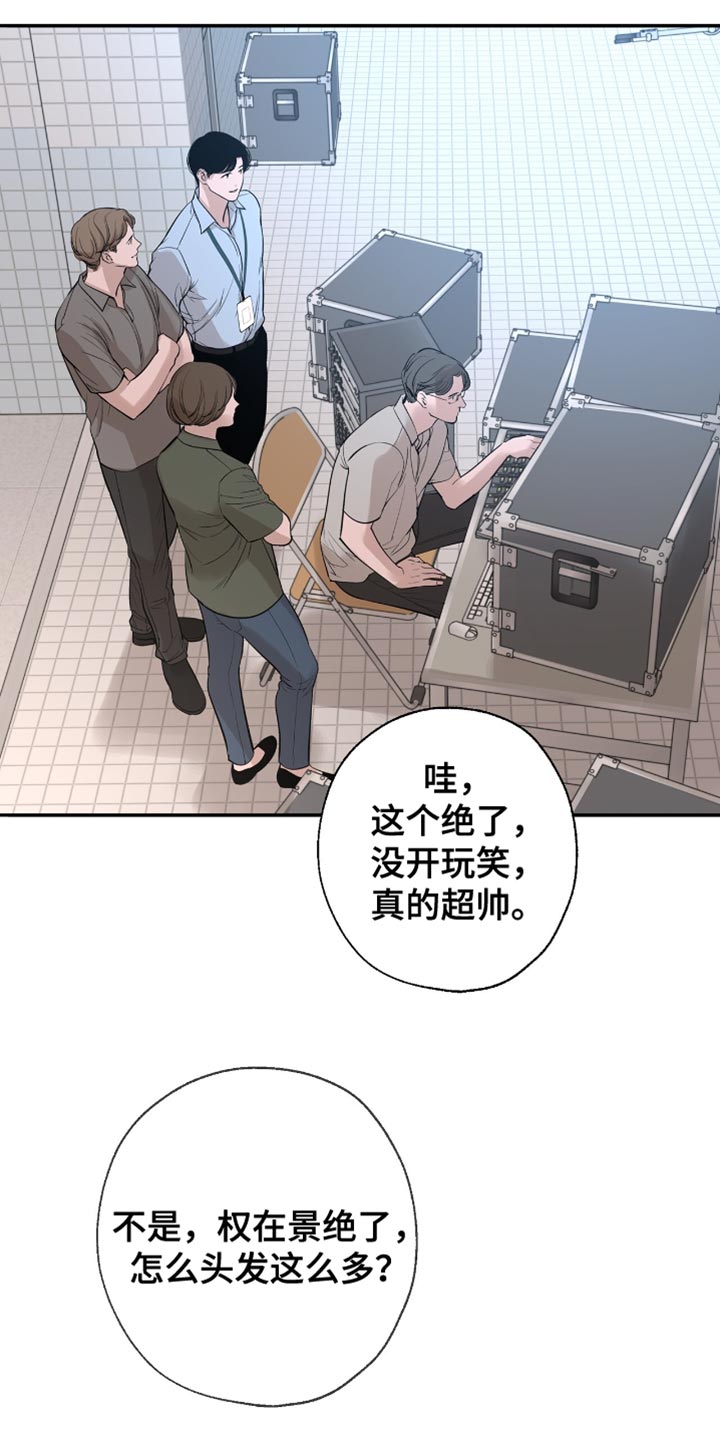 第48章:心动