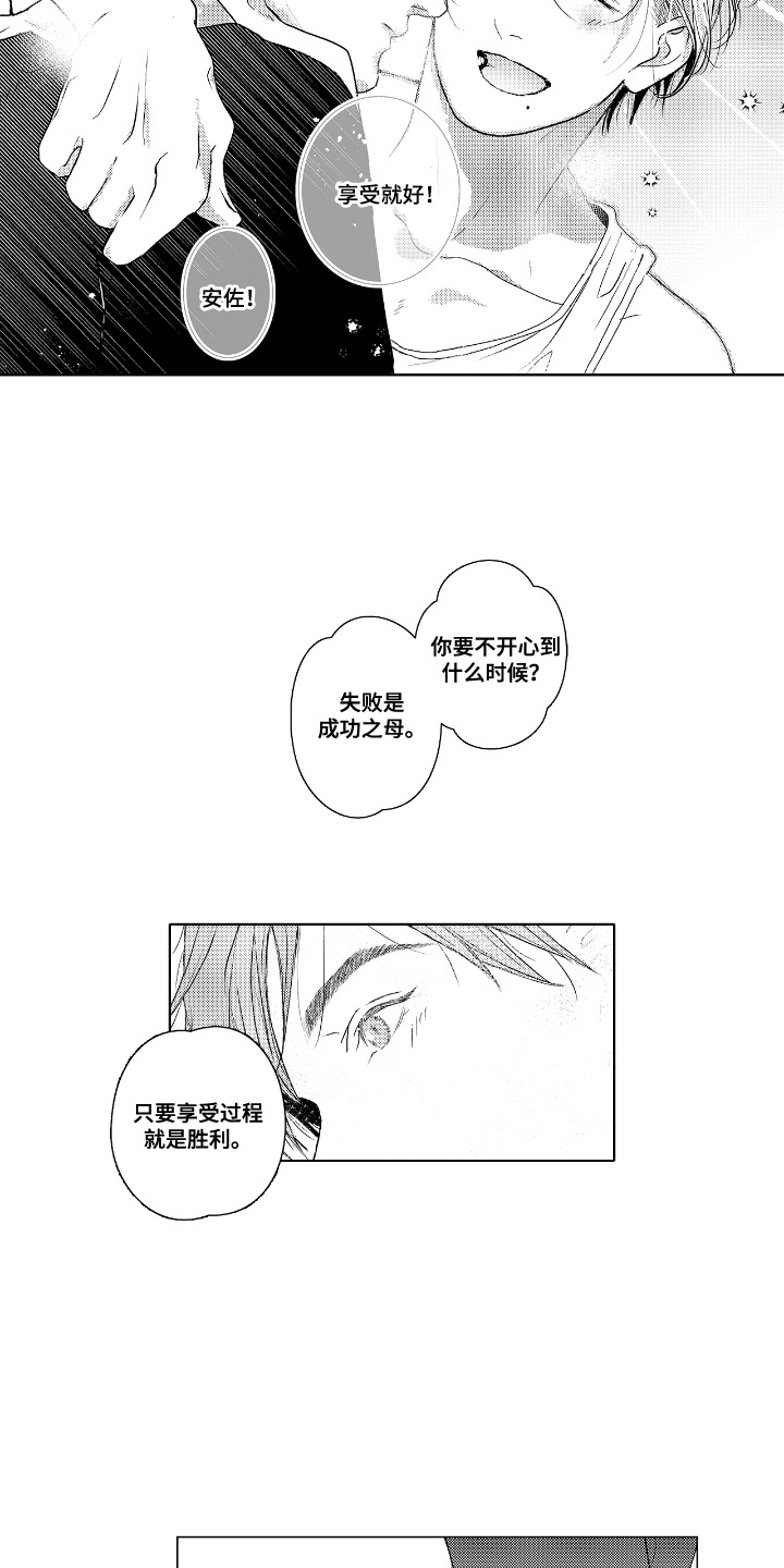 第2话：第2章：开玩笑预览分镜