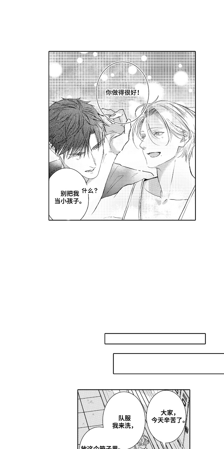 第15话：第15章： 35号球衣预览分镜