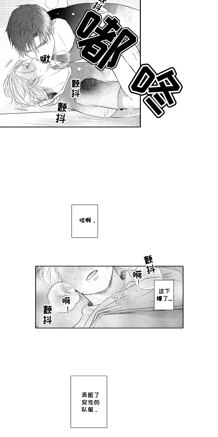 第16话：第16章：草帽预览分镜