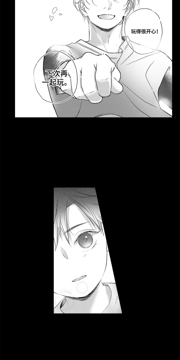 第17话：第17章：为你哭泣预览分镜
