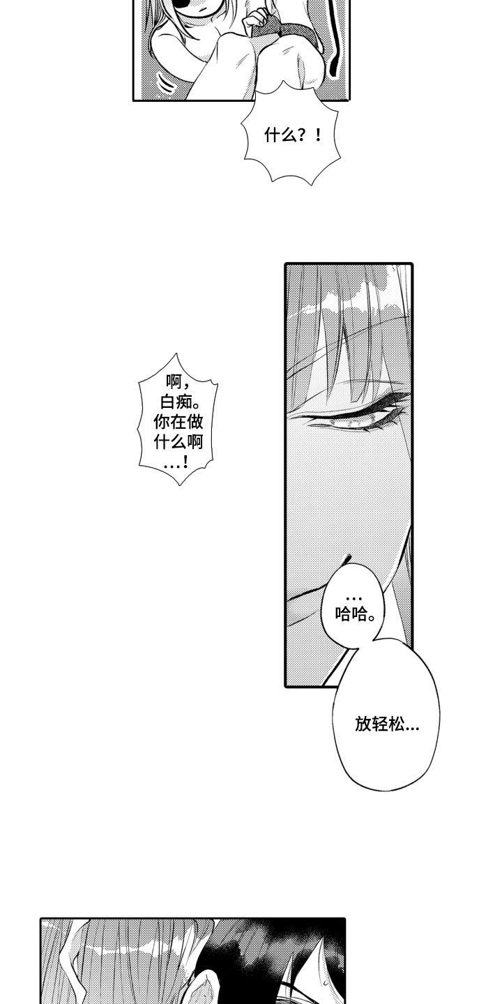 第8话：第8章：怅然若失预览分镜