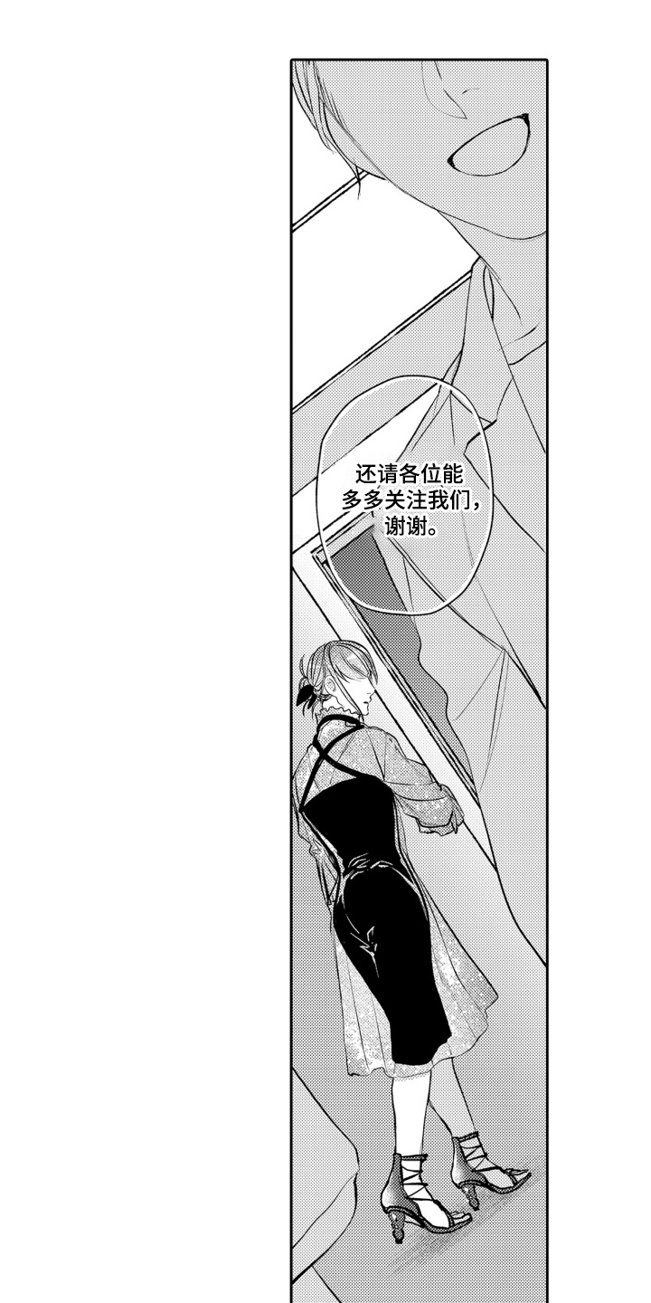 第18话：第18章：消失了预览分镜