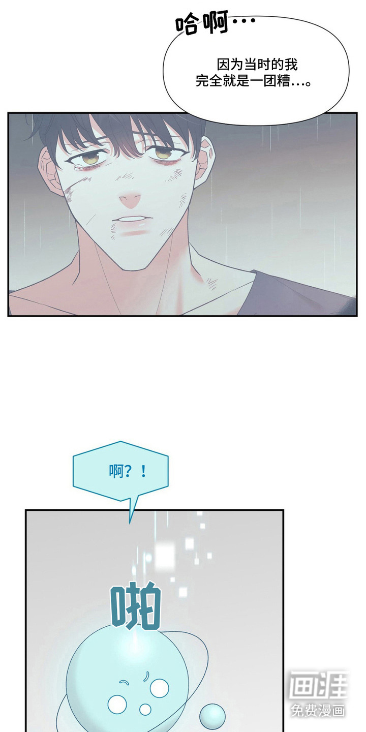 第4话：第4章：心动预览分镜