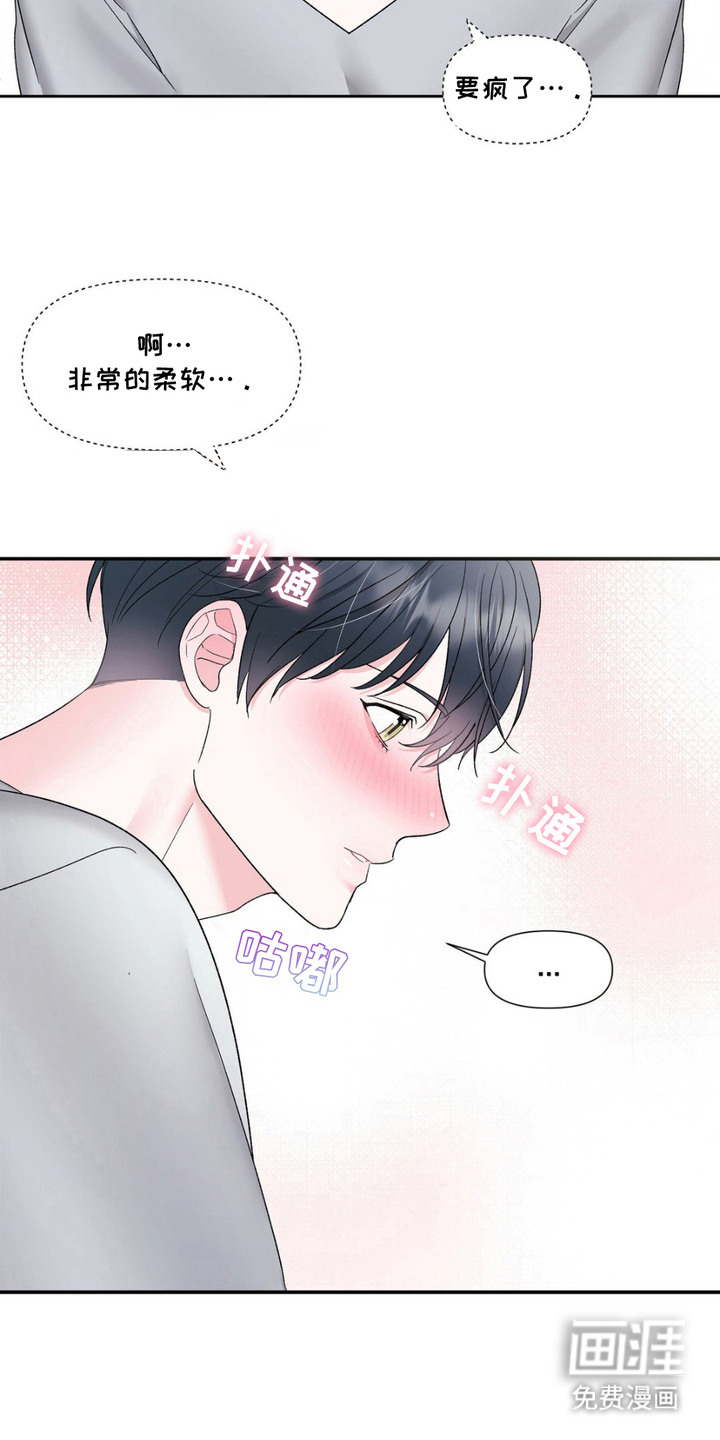 第5话：第5章：私心预览分镜