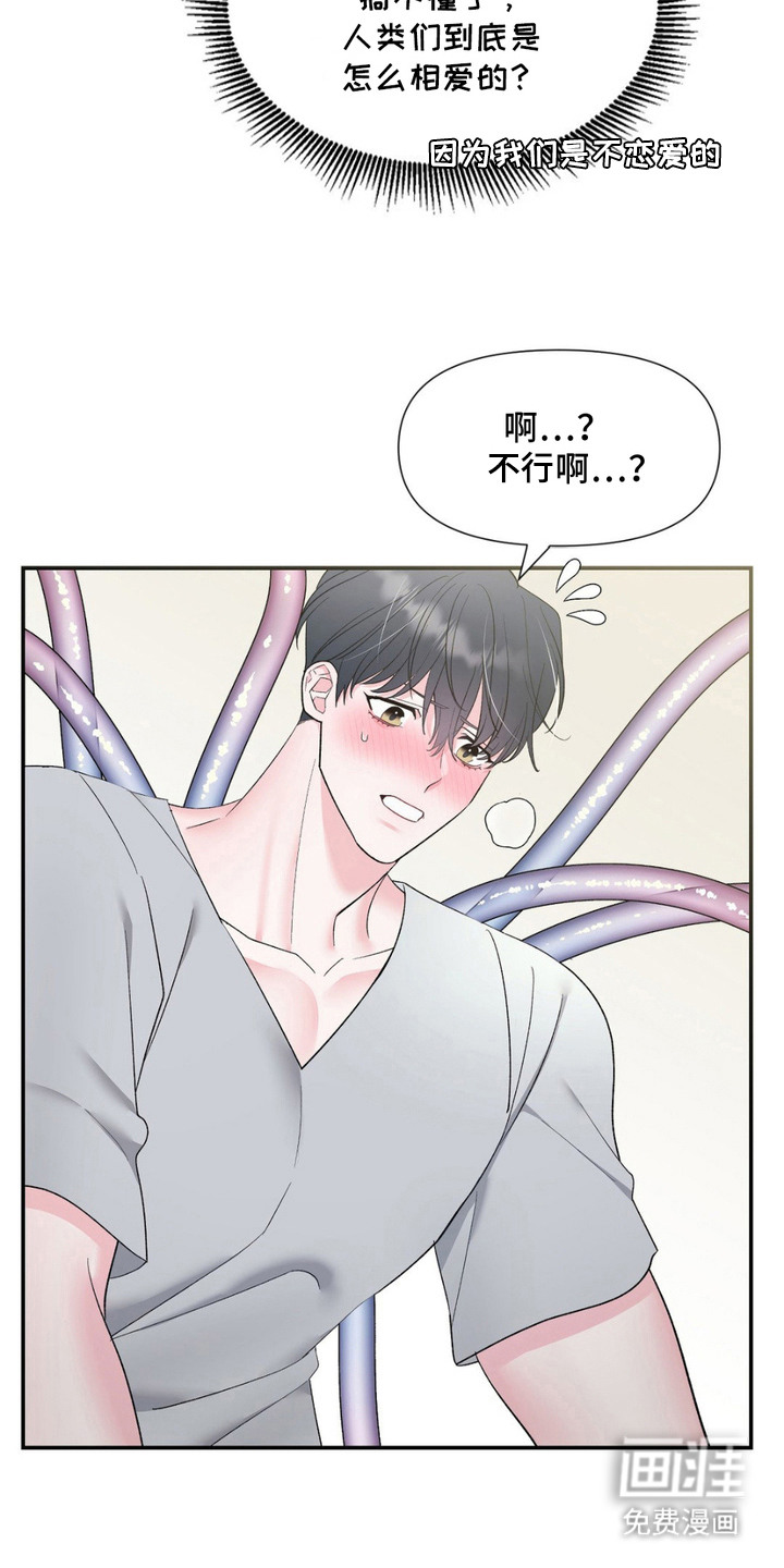 第6话：第6章：很畅快预览分镜