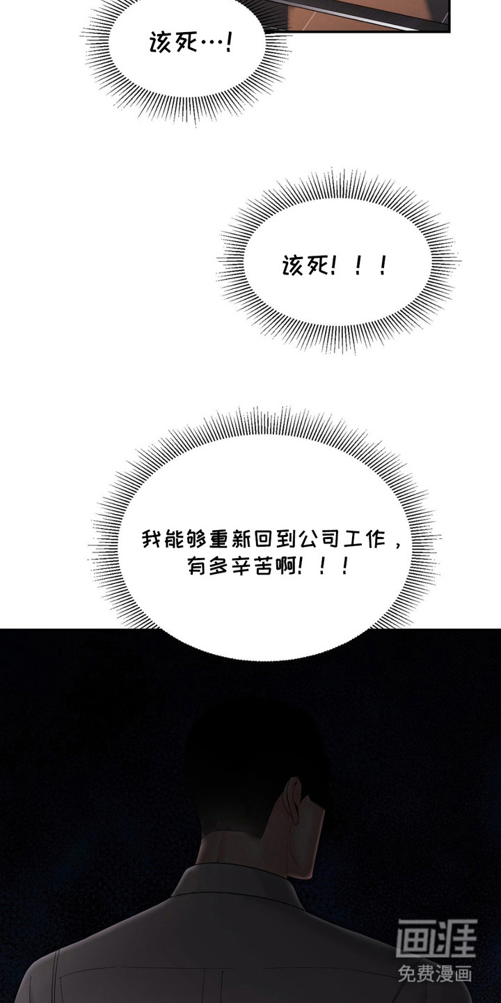 第9话：第9章：预约预览分镜