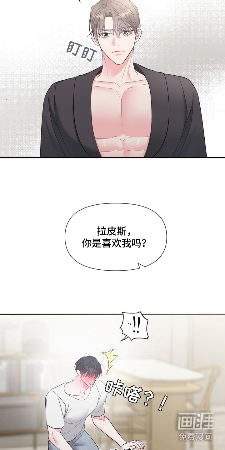 第10话：第10章：很可爱预览分镜