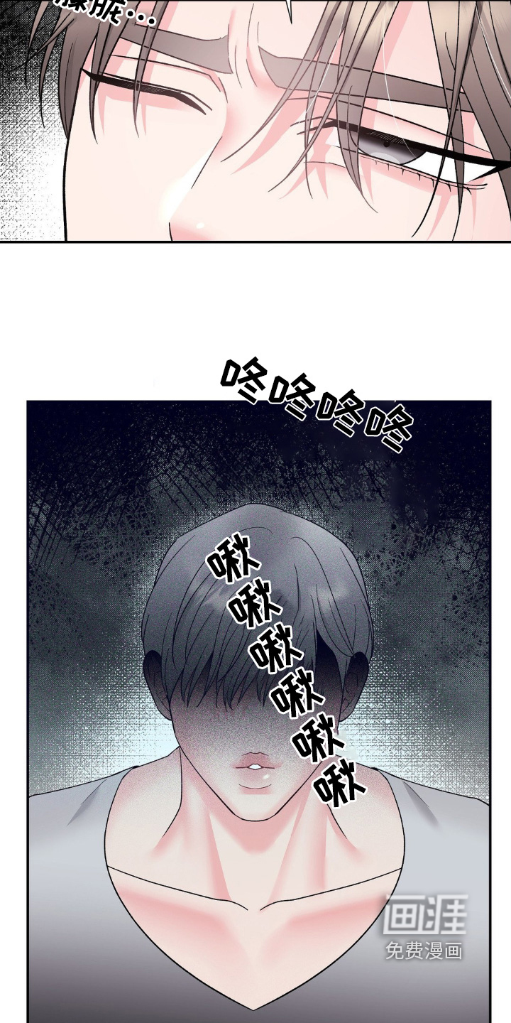 第12话：第12章：都是我的错预览分镜