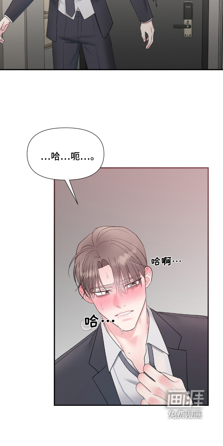 第13话：第13章：你还好嘛预览分镜