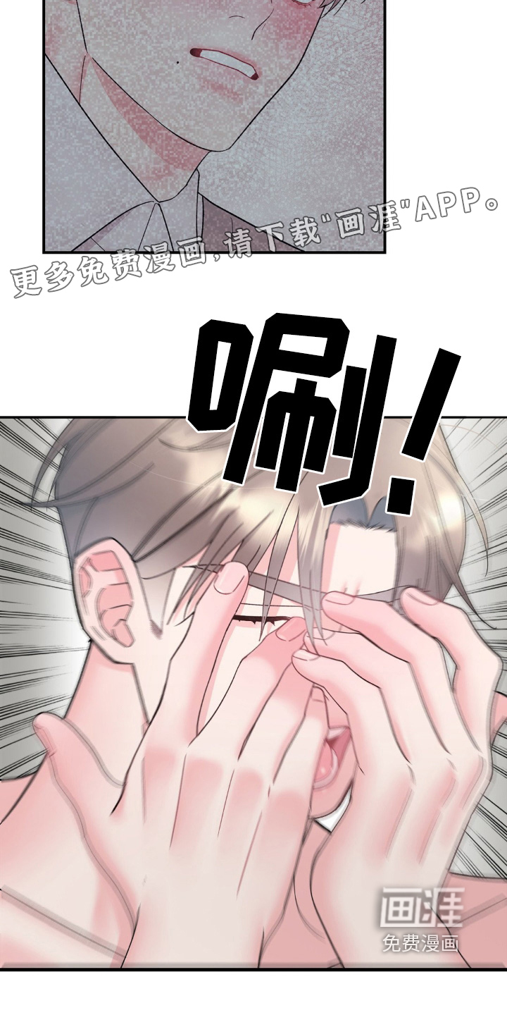第17话：第17章：你怎么会在这里预览分镜