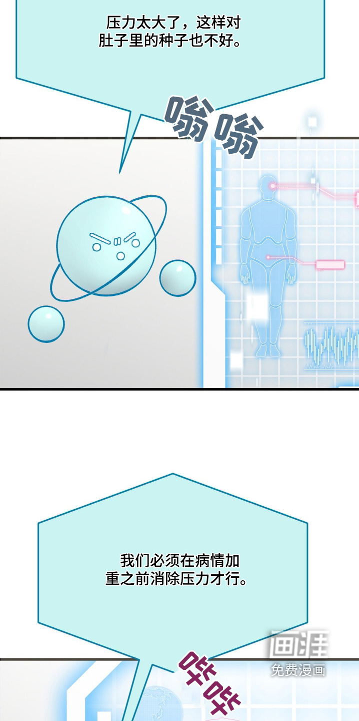 第27章：全部和你说