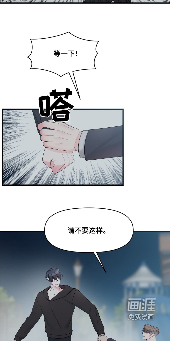 第28章:我们回家