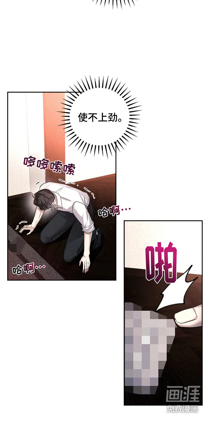 第5话：第5章：出事预览分镜