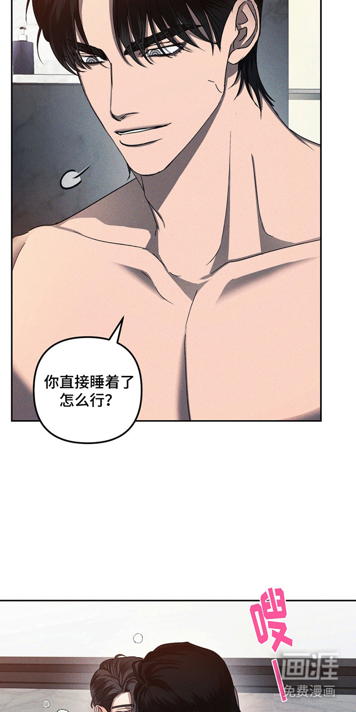 第7话：第7章：劝告预览分镜