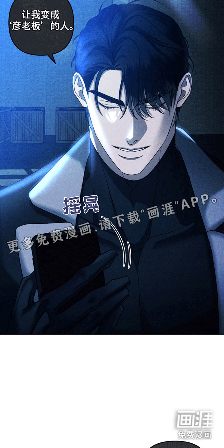 第10话：第10章：派对预览分镜
