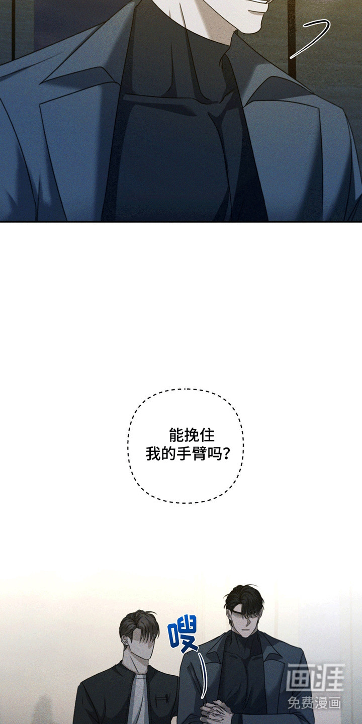 第11话：第11章：调查预览分镜