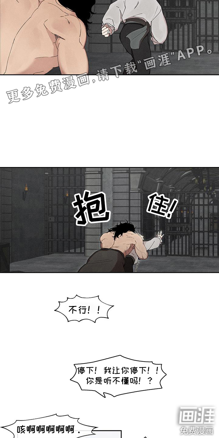 第8话：第8章：无法呼吸预览分镜